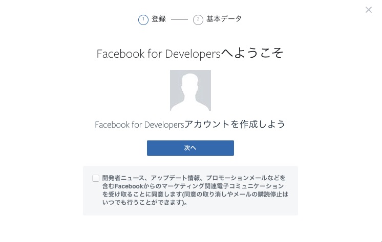 Facebook_for_Developers-2