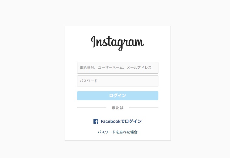 login-Instagram